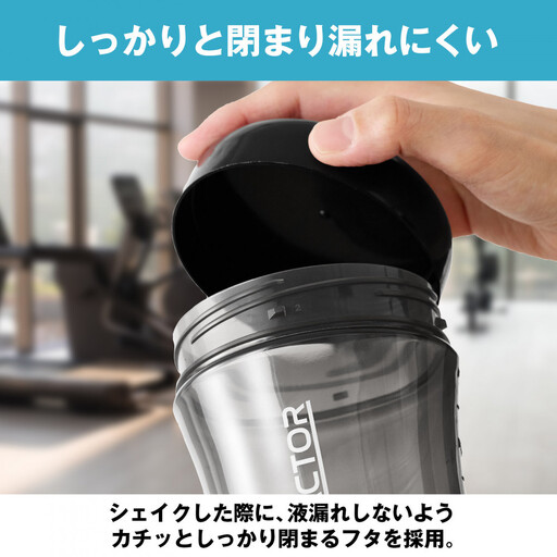 ハルクファクター プロテイン シェイカー ブラック 500ml 限定デザイン 漏れない おしゃれ シェーカー ボトル 黒 半透明