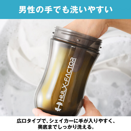 ハルクファクター プロテイン シェイカー ブラック 500ml 限定デザイン 漏れない おしゃれ シェーカー ボトル 黒 半透明
