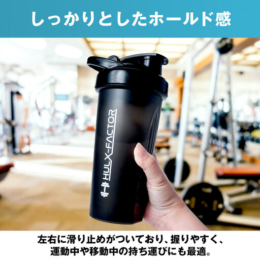 ハルクファクター シェイカー ボトル 600ml ブラック 食洗機対応 カチッと閉まる プロテイン シェーカー 大容量 黒 半透明