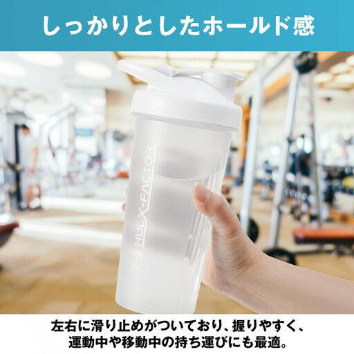ハルクファクター シェイカー ボトル 600ml ホワイト 食洗機対応 カチッと閉まる プロテイン シェーカー 大容量 白 半透明