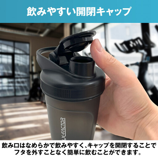 ハルクファクター シェイカー ボトル 300ml ブラック 食洗機対応 カチッと閉まる プロテイン シェーカー 大容量 黒 半透明
