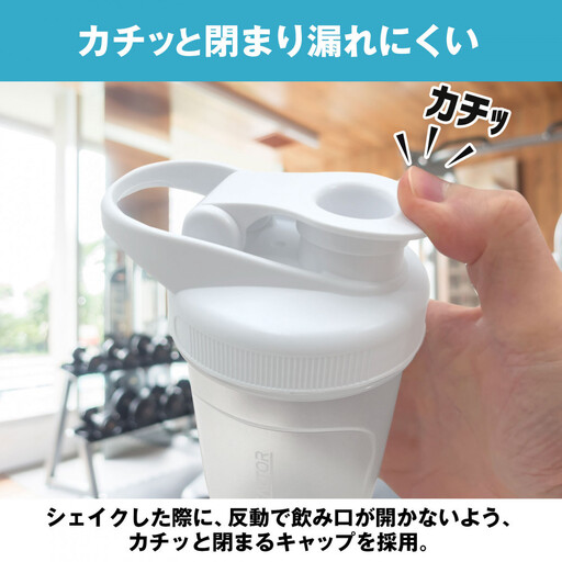 ハルクファクター シェイカー ボトル 300ml ホワイト 食洗機対応 カチッと閉まる プロテイン シェーカー 大容量 白 半透明