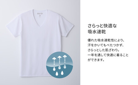 【男性用 LLサイズ ベージュ】ReDリカバリーウェア Vネックインナー半袖(COOL) 疲労回復 血行促進 一般医療機器 バイタルテック