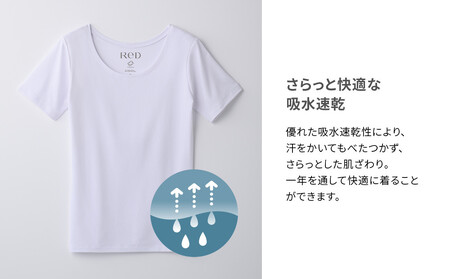 【女性用 Mサイズ ベージュ】ReDリカバリーウェア Uネックインナー半袖(COOL) 疲労回復 血行促進 一般医療機器 バイタルテック