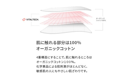 【男女兼用 Lサイズ ライトピンク】ReDリカバリーウェア スリープ オーガニックコットンパジャマ上下セット 部屋着 疲労回復 血行促進 一般医療機器 バイタルテック