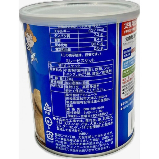 （アミノエース）保存用　ミレービスケット　190g　６缶