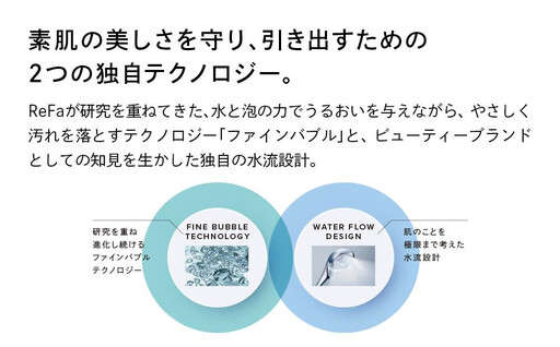 【ブルー】リファファインバブルユープラス