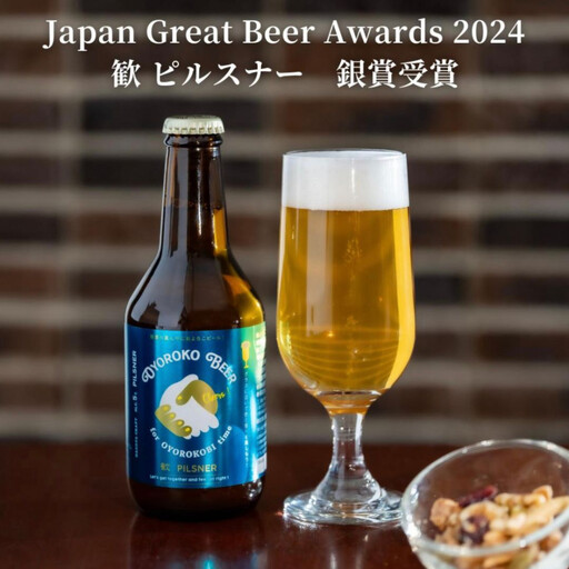 【母の日】およろこビール瓶 喜歓慶悦4種 合計6本詰め合わせセット