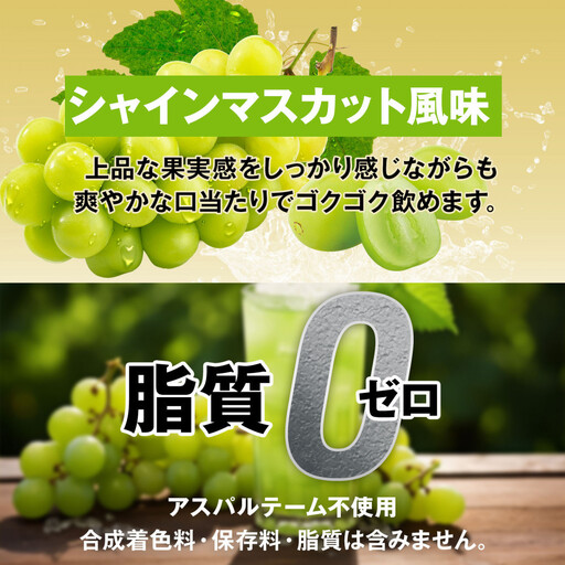 ハルクファクター オールインワン配合 EAA シャインマスカット風味 630g 必須アミノ酸 BCAA 国産 サプリメント