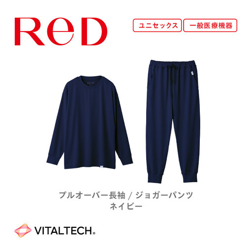 男女兼用 Sサイズ ネイビー】ReDリカバリーウェア スリープ プル