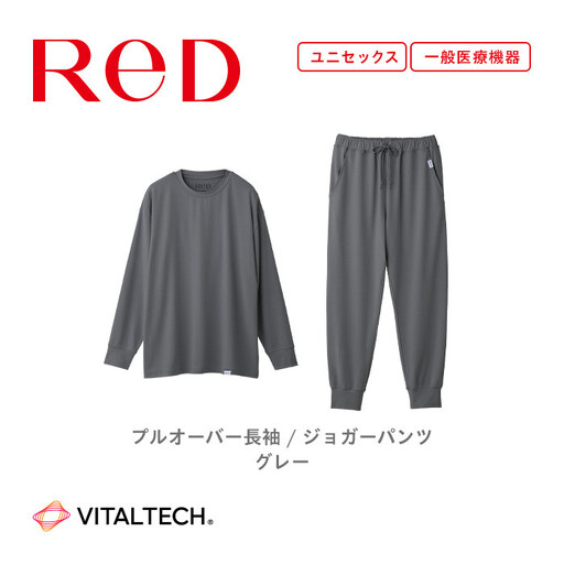 男女兼用 Mサイズ グレー】ReDリカバリーウェア スリープ プルオーバー