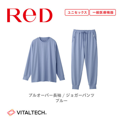 男女兼用 Lサイズ ブルー】ReDリカバリーウェア スリープ プルオーバー 男女兼用 Lサイズ ブルー】ReDリカバリーウェア スリープ プルオーバー