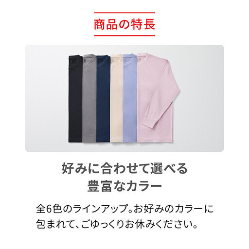 男女兼用 Lサイズ ブルー】ReDリカバリーウェア スリープ プルオーバー 男女兼用 Lサイズ ブルー】ReDリカバリーウェア スリープ プルオーバー
