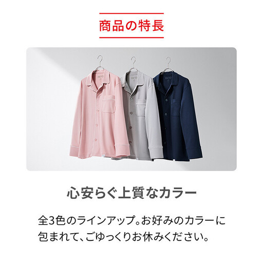 【Ｓサイズ男女兼用】ピンク長袖＆長ズボン　24時間リカバリーウェア 男女兼用 Sサイズ ピンク】ReDリカバリーウェア スリープ パジャマ