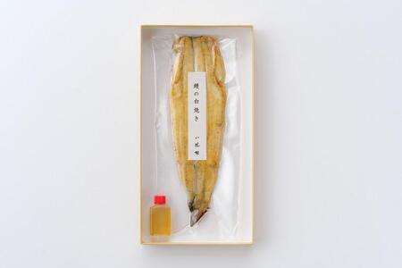 重要文化財「料亭 八勝館」 板場特製　旬のお魚定期便