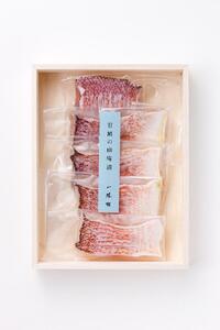 重要文化財「料亭 八勝館」 板場特製　旬のお魚定期便