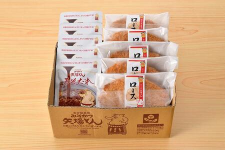 矢場とん定期便(7回)