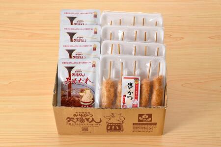 矢場とん定期便(7回)