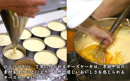 全長48cm日本一長いチーズケーキ「ブリッジチーズケーキ」ふるふわ食感