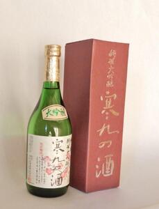 神の井　純米大吟醸　寒九の酒720ml1本