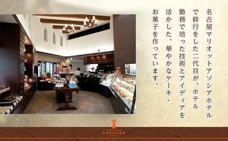 生チョコ好きにはたまらない＆まちがいなしの美味しさ【生チョコロール】