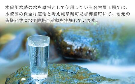 アサヒ　スーパードライ＜135ml缶＞24缶入　1ケース　名古屋工場製造