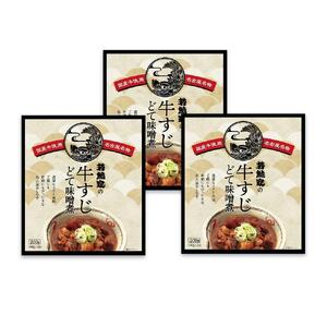 若鯱家の牛すじどて味噌煮　ギフトセット