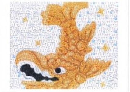 モザイクアート　お子様や風景画など　A2（420ｃｍｘ59.4ｃｍ）
