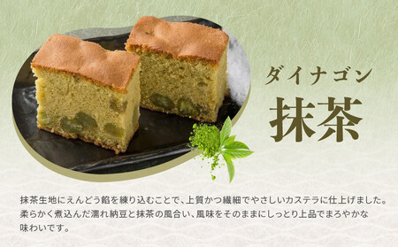 ダイナゴン15個入