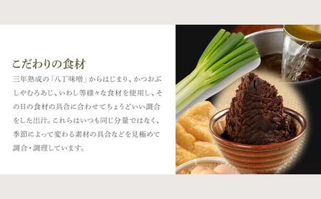 名古屋伝統の味噌煮込みうどん（4食セット）大正１４年創業　味噌煮込みうどんの山本屋　手打ち麺にこだわり！