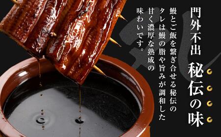 国産特大うなぎ　ひつまぶしセット　（２セット）