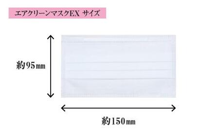 名古屋で製造 国産不織布マスク(小さめ) 5枚入×10袋