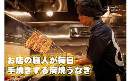 炭焼うな富士　職人地焼きの　国産うなぎ半身　4袋入り