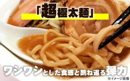 濃厚にんにく味噌味!≪豚系・味噌ラーメン5食》チャーシュー付き 超極太麺