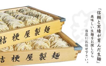 濃厚にんにく味噌味!≪豚系・味噌ラーメン5食》チャーシュー付き 超極太麺