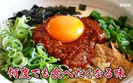 台湾まぜそば5食《ギフトボックス》ガツンとした刺激とコク深い旨味　旨辛
