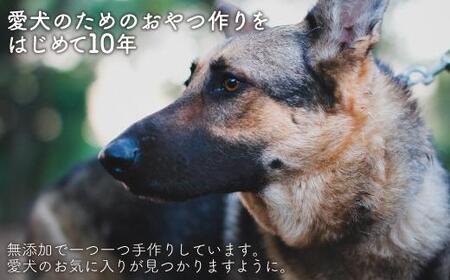 精肉店がこだわった【大中小型犬向けおやつ】国産牛アキレスチップ 100g 無添加 手作り