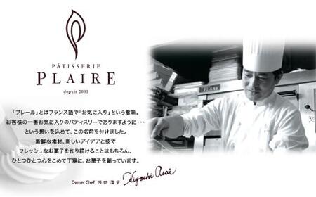 洋菓子ギフト　レ・フェイユ・エレガント(S3) 焼菓子 スイーツ 詰め合わせ