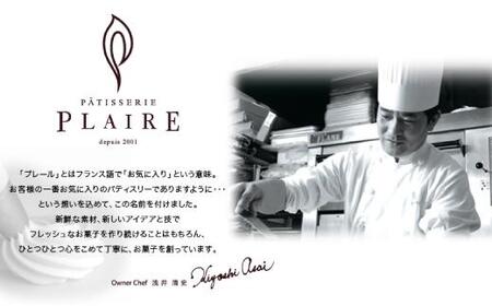 洋菓子ギフト　バニラ香るしっとりバーム＆5種のサンク・ダコワーズ 焼菓子 スイーツ バウムクーヘン