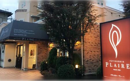 洋菓子ギフト　バニラ香るしっとりバーム＆5種のサンク・ダコワーズ 焼菓子 スイーツ バウムクーヘン