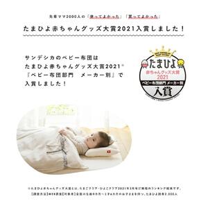 【メモリアルスターフラッグ1137-9998-53】ベビー布団 セット | はじめてママのお悩みを解決する ベビー布団 6点セット【日本製】【洗える】【新生児】