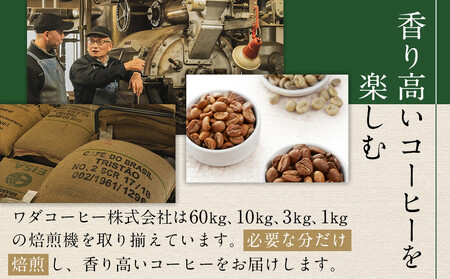 名古屋のワダコーヒー リキッドアイスコーヒー 1L×6本セット(無糖タイプ)