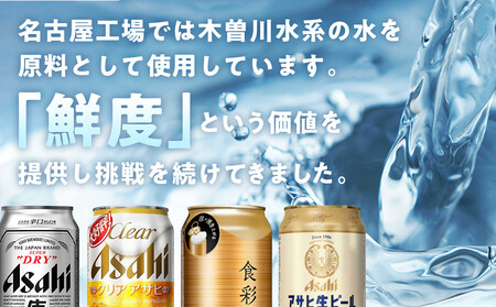 【 定期便 6回 】 ビール アサヒ 贅沢ゼロ缶 500ml 24本