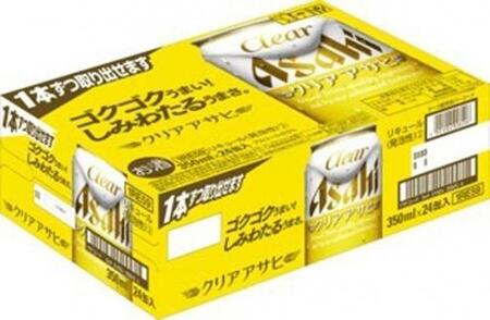 【定期便12回】ビール　アサヒ　クリアアサヒ350ml缶×24本