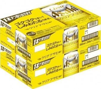 【定期便12回】ビール　アサヒ　クリアアサヒ350ml缶×24本入り 2ケース