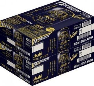 ふるさと納税アサヒ　ザ・リッチ缶　350ml×24本入り　2ケース×12ヶ月定期便 　　名古屋市