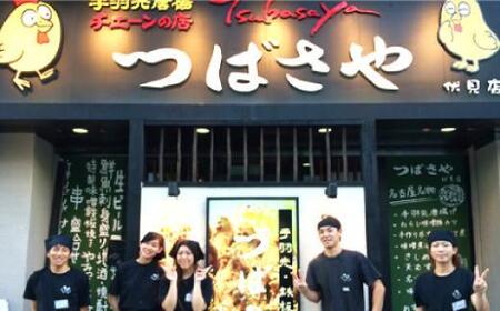 【本場】手羽先唐揚げ 甘口 真空冷凍 1袋5本入り×6袋 おつまみ