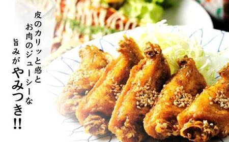 【本場】手羽先唐揚げ 真空冷凍 1袋5本入り 甘口 6袋・普通 6袋 12袋セット おつまみ