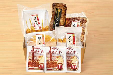 矢場とん 矢場とん名物セット | 愛知県名古屋市 | ふるさと納税サイト