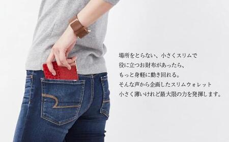 便利で可愛い薄型ウォレット【ZUCCOTTO】オレンジ 最初から最後まで